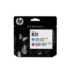 Hp 831-CZ679A Orjinal Açık Kırmızı-Açık Mavi Lateks Baskı Kafası - 1